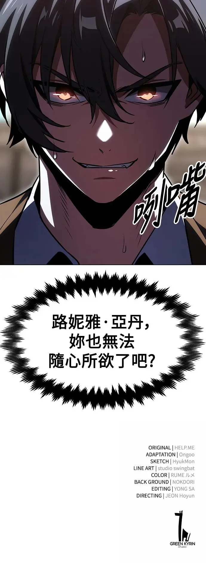 第17话 第123页
