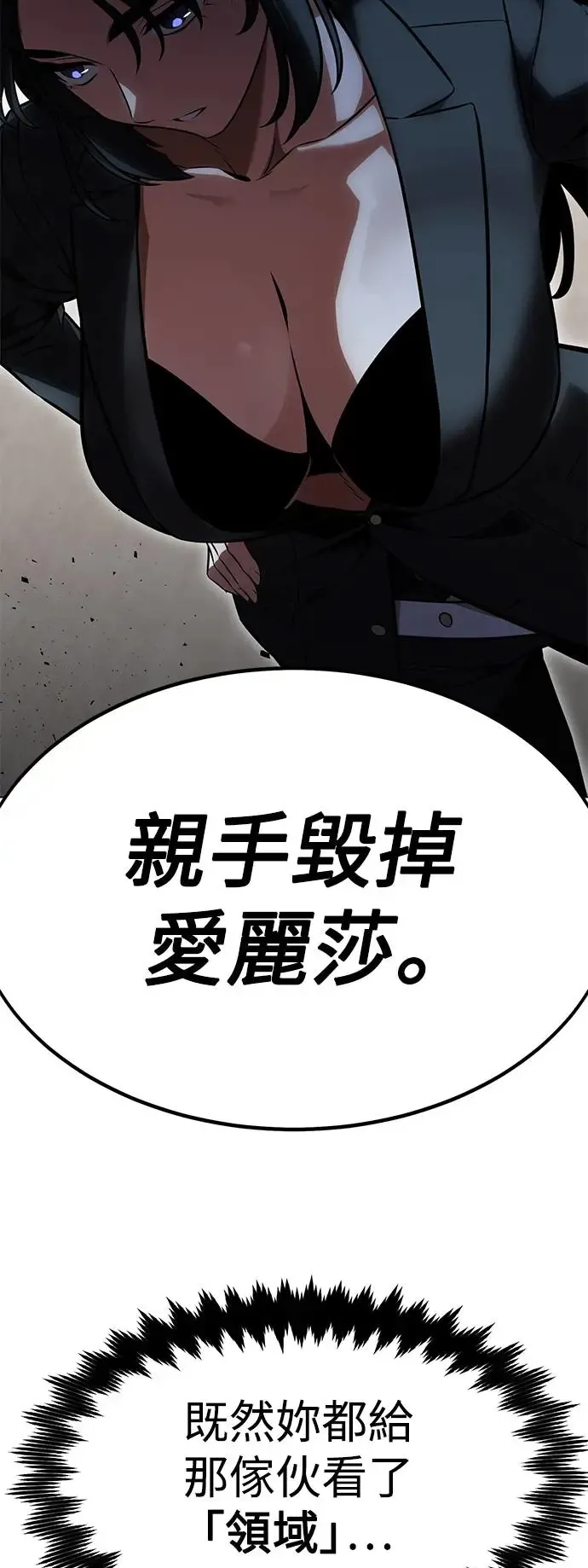 第17话 第125页