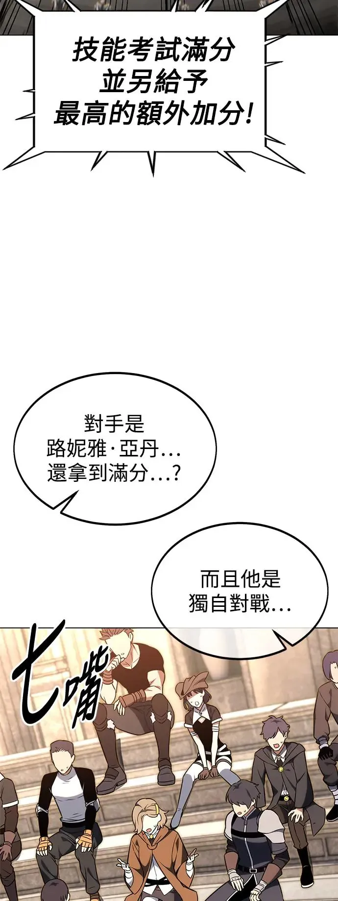 第18话 第5页