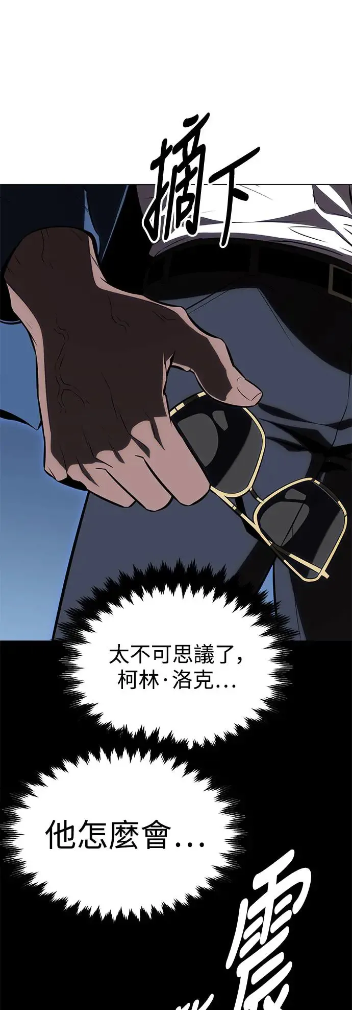 第18话 第9页