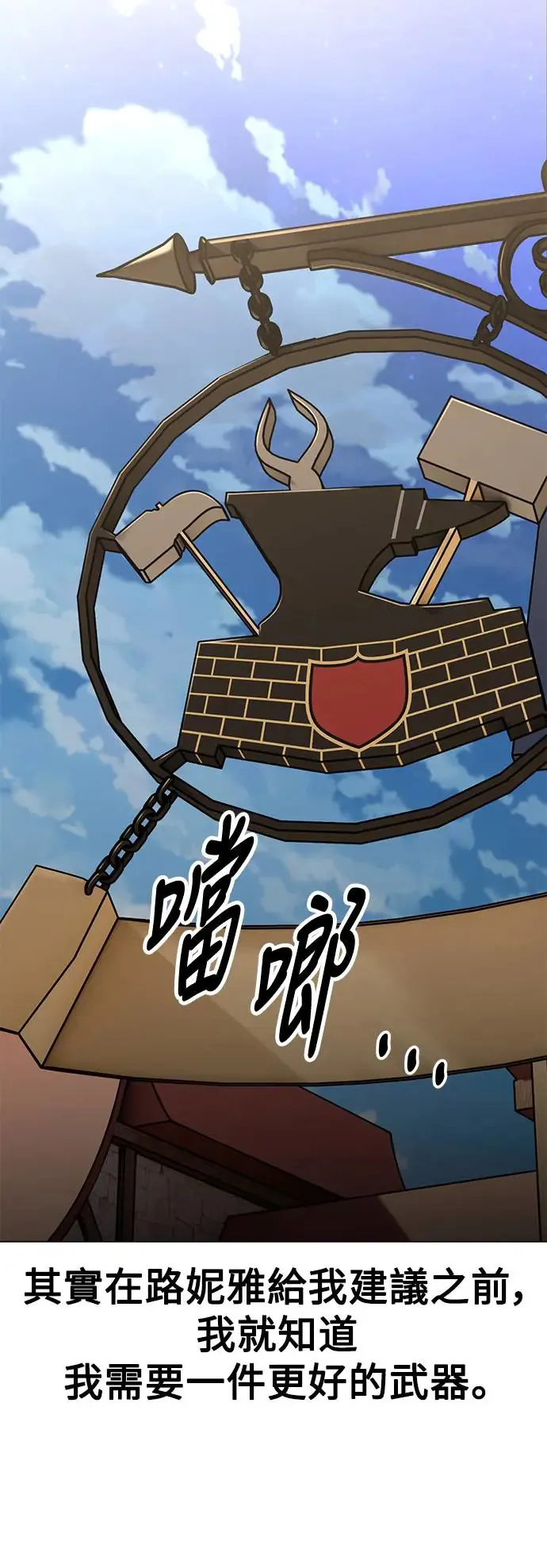 第18话 第12页