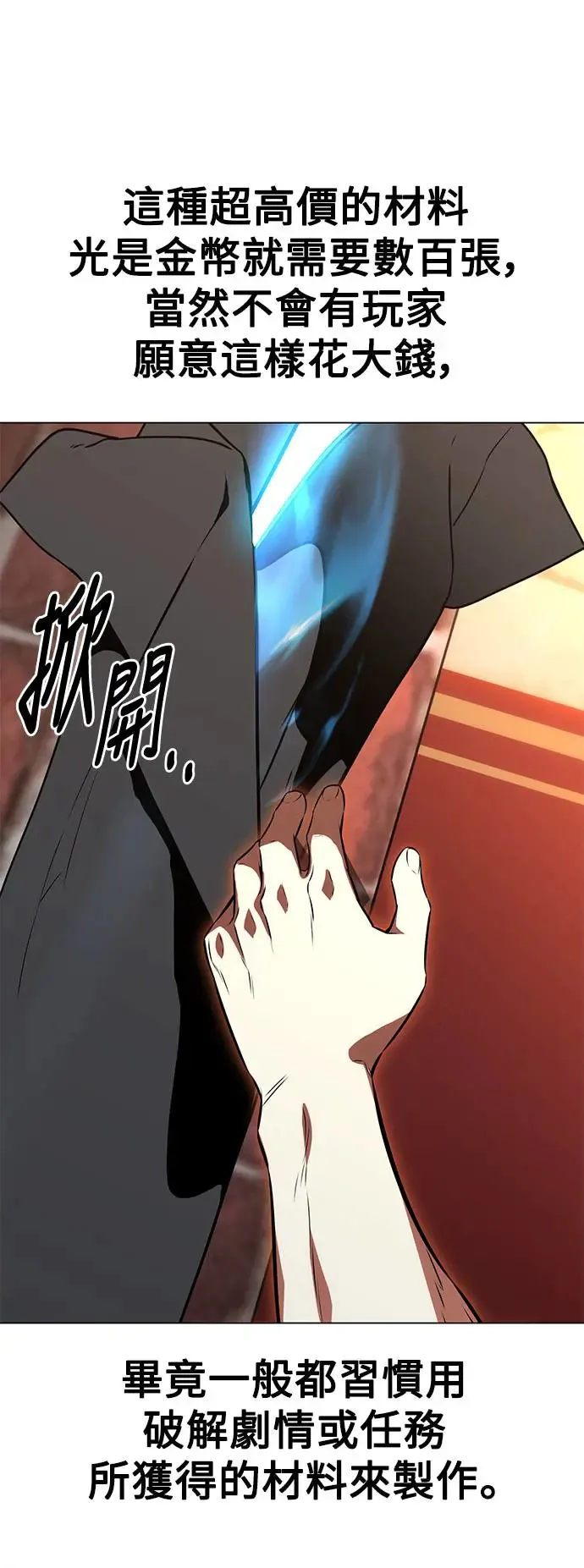 第18话 第15页