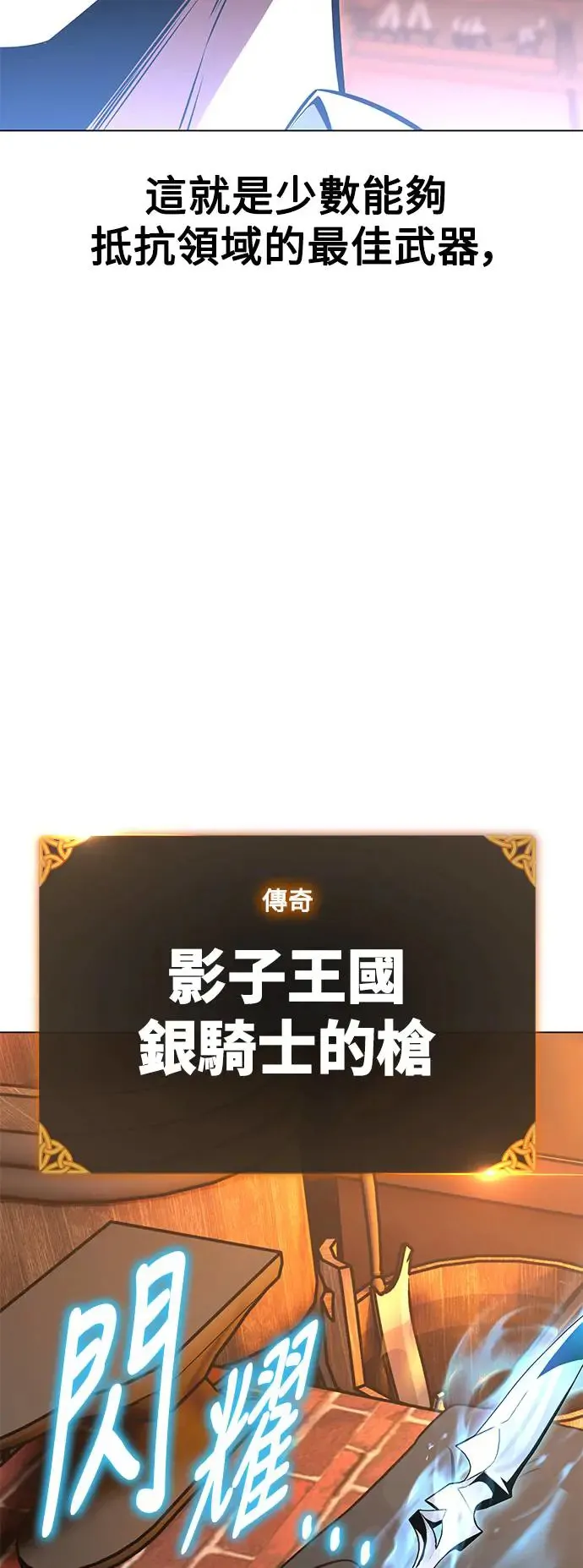 第18话 第18页