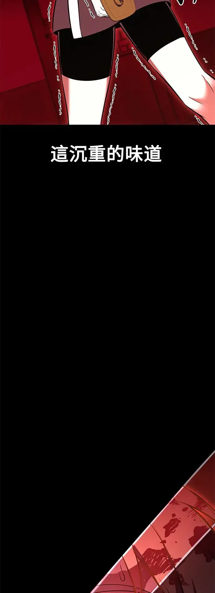 第18话 第28页