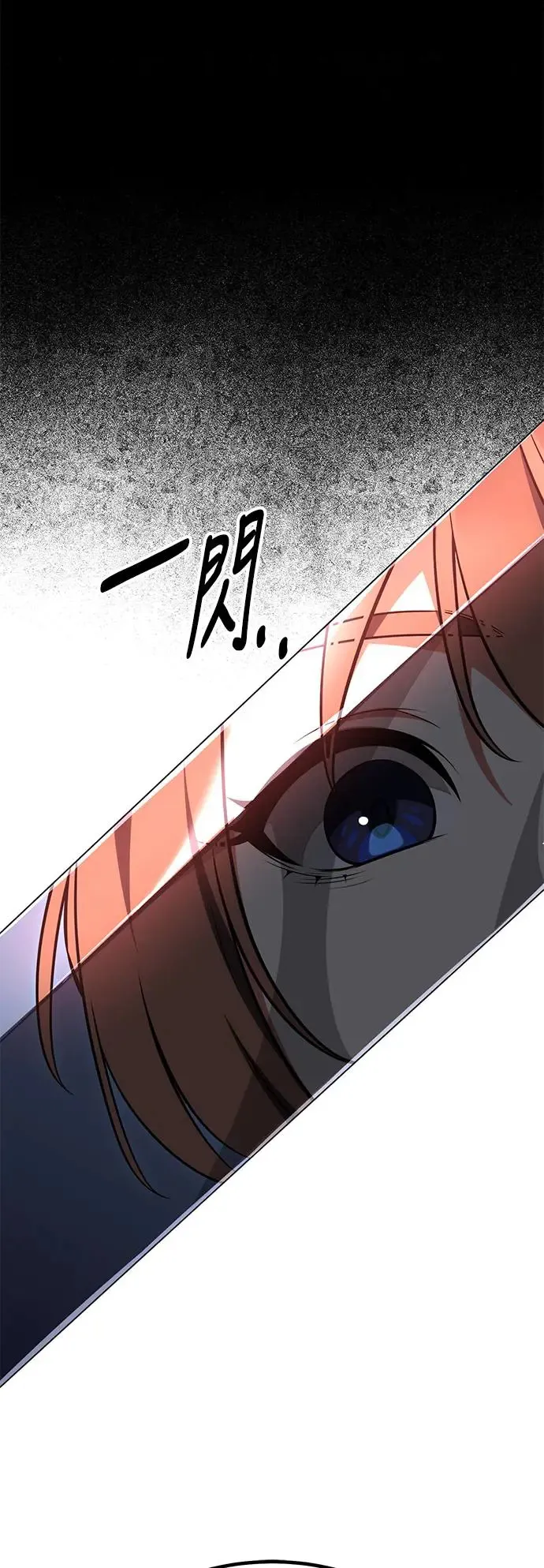 第18话 第30页