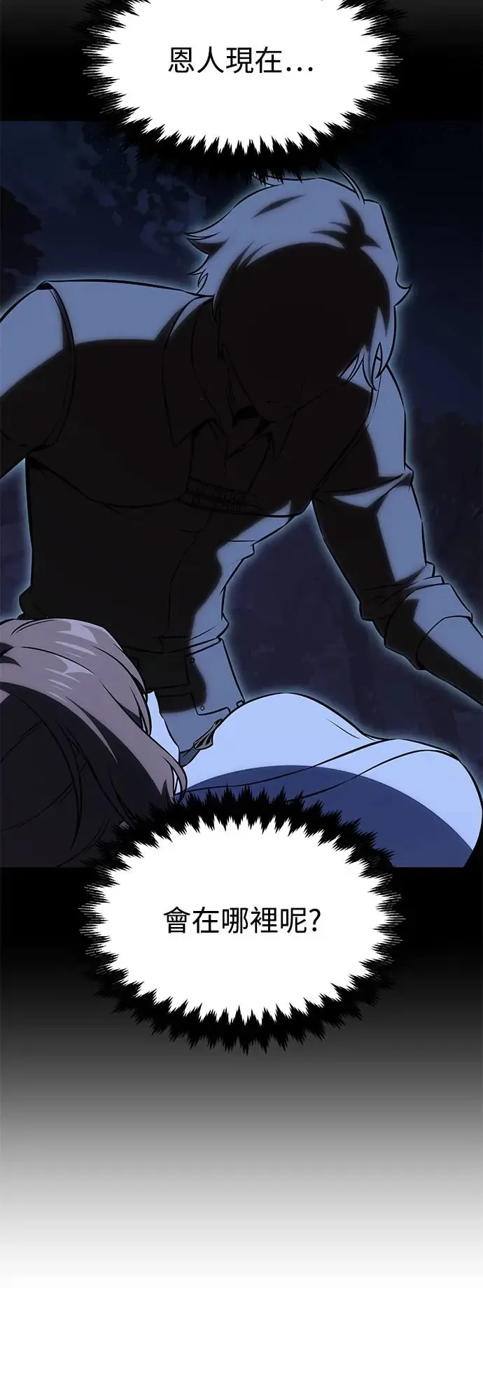 第18话 第35页
