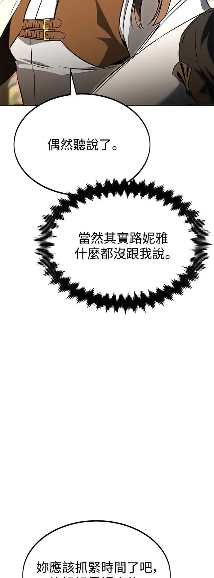 第18话 第43页