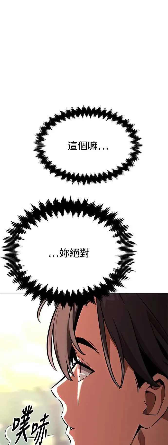第18话 第46页