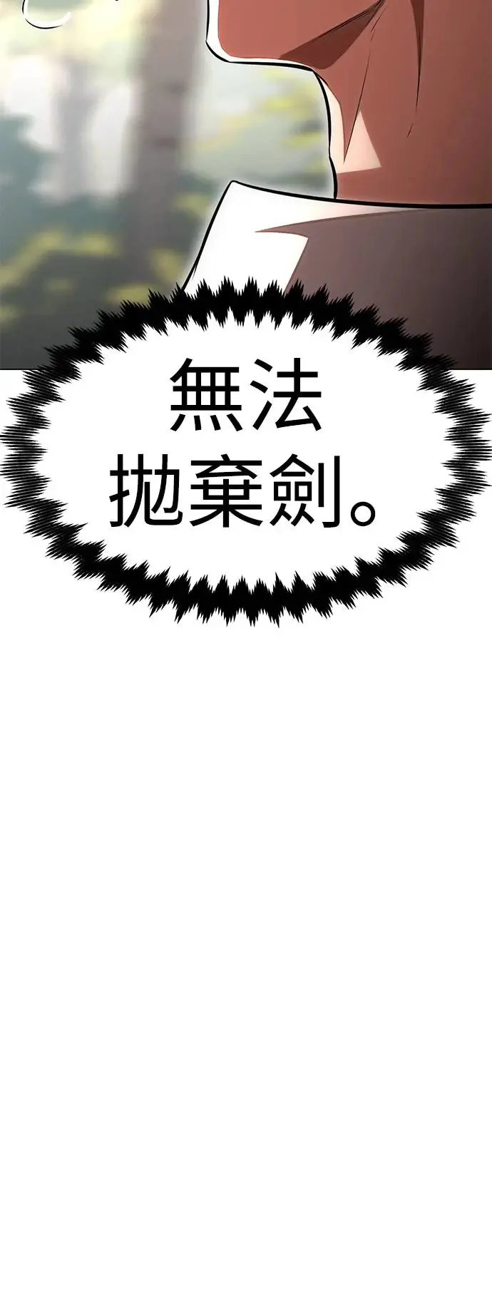 第18话 第47页