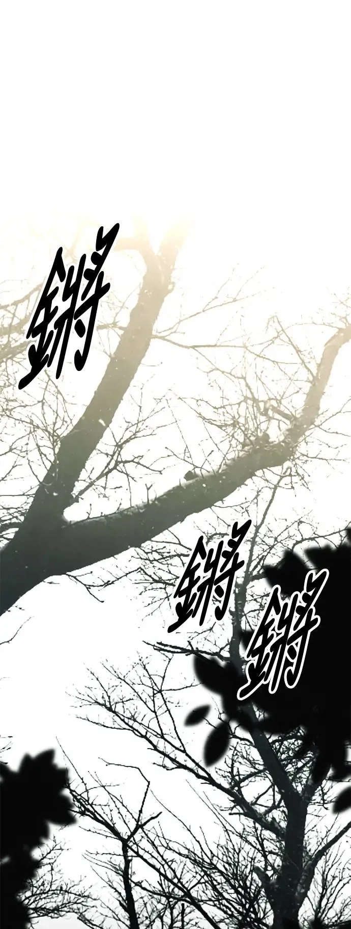 第18话 第48页