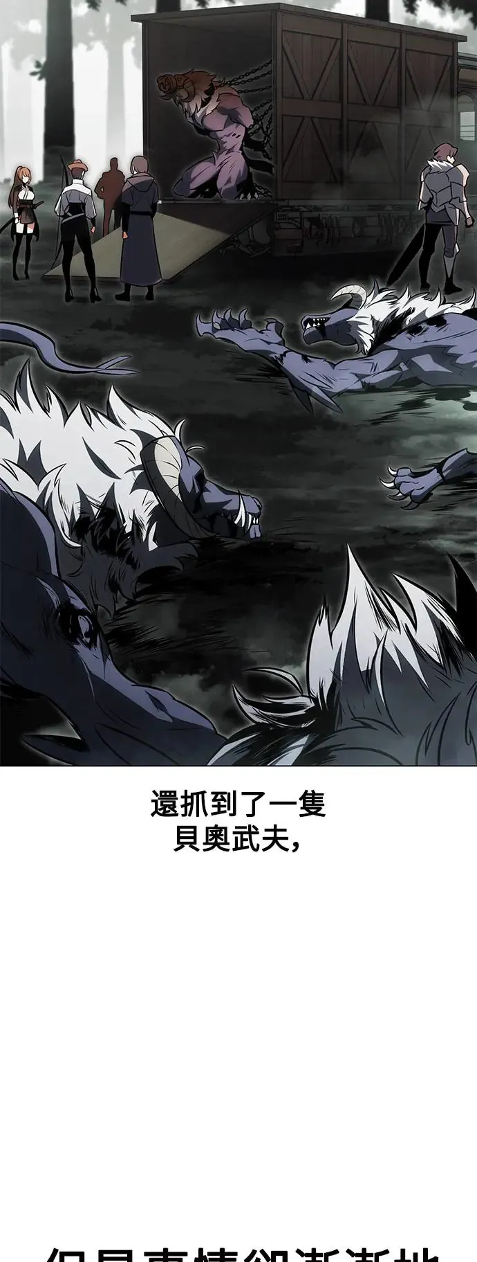 第18话 第50页