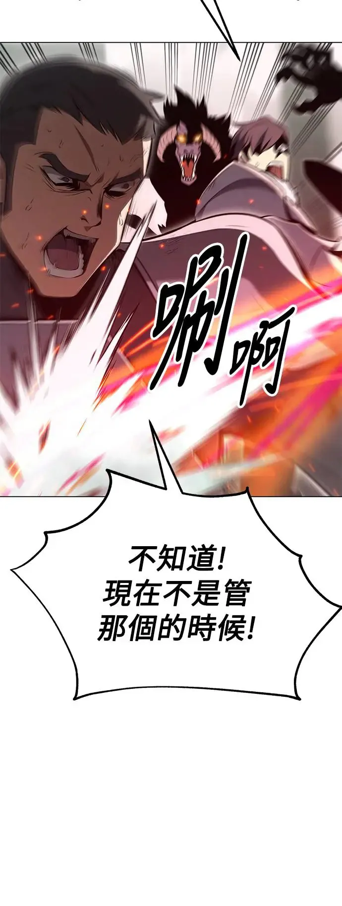 第18话 第53页