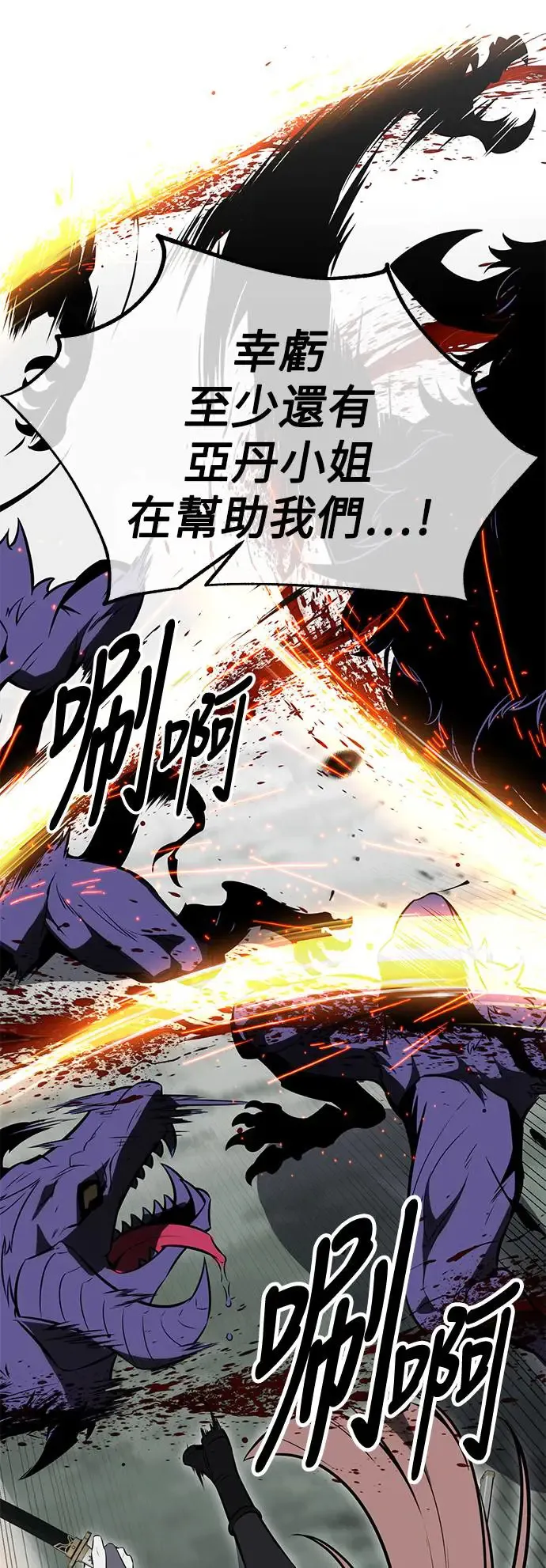 第18话 第54页