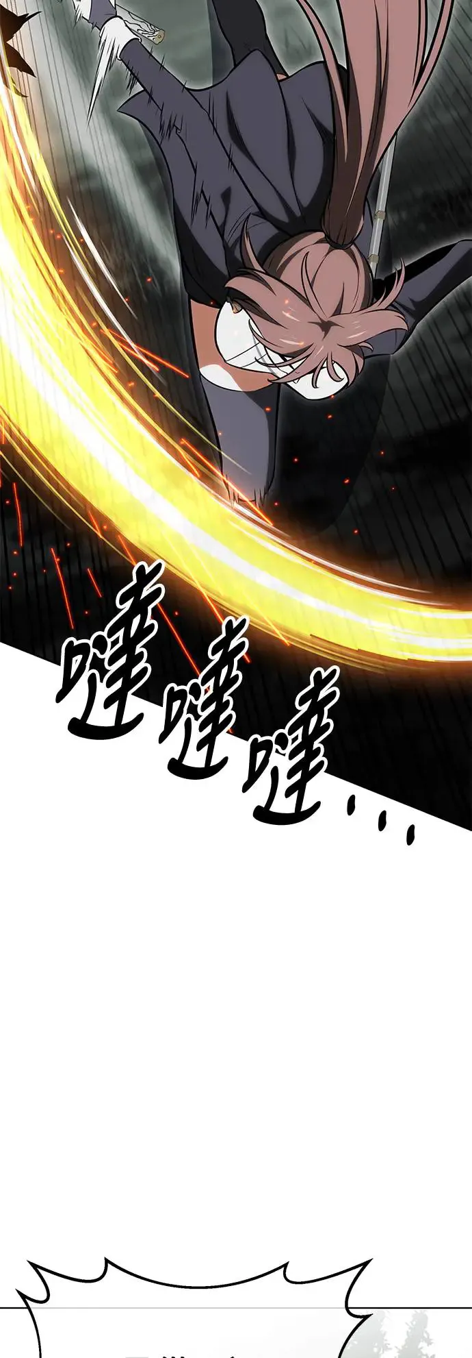 第18话 第55页