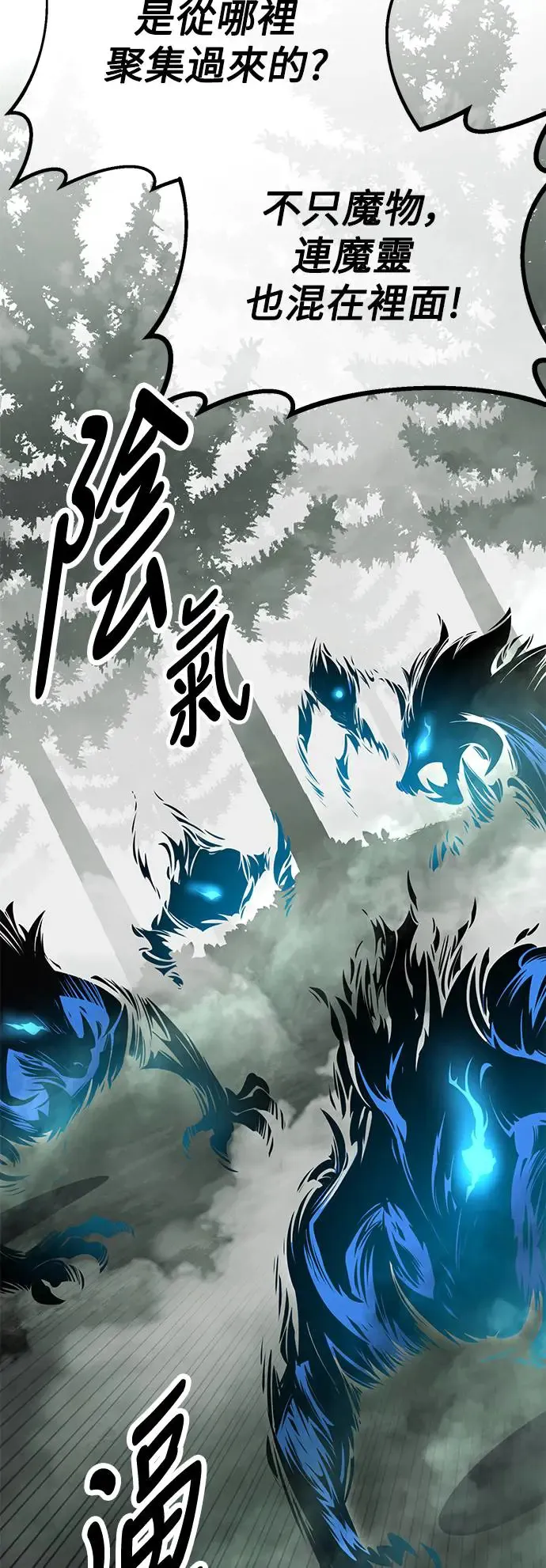 第18话 第56页