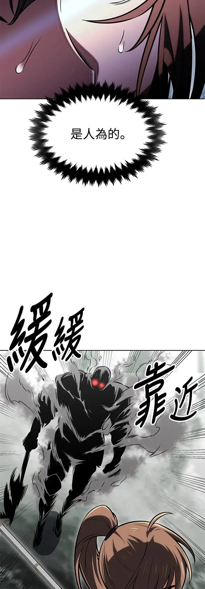 第18话 第58页
