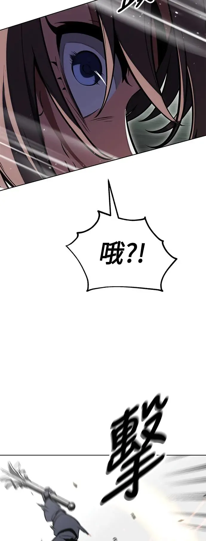 第18话 第63页