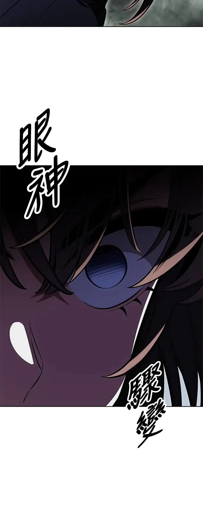 第18话 第67页