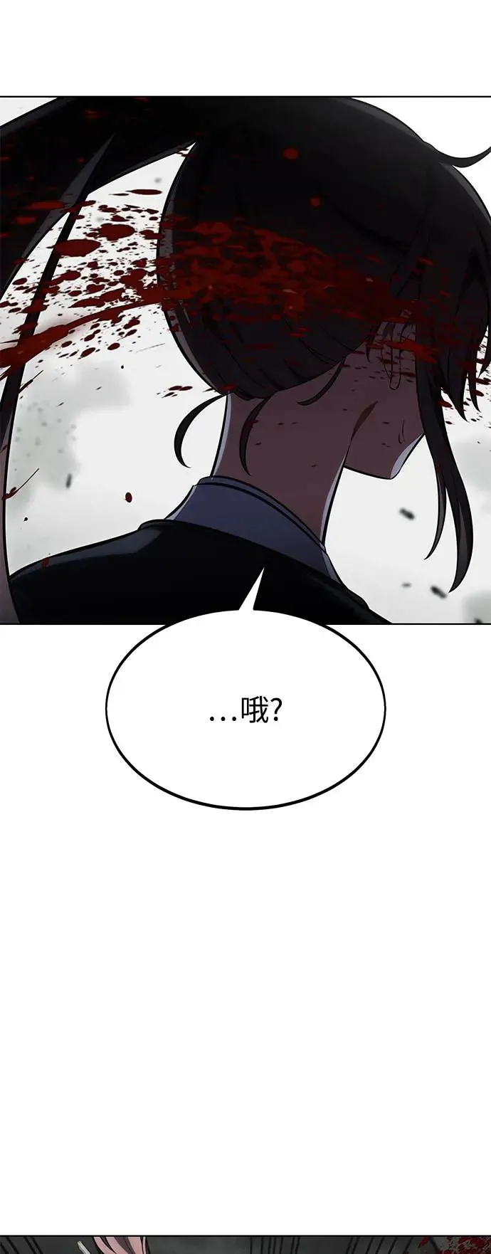 第18话 第70页