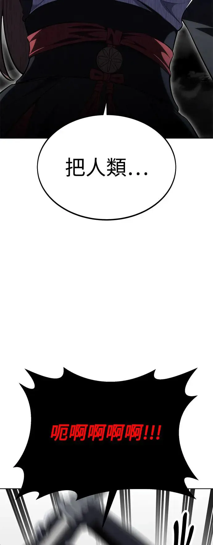第18话 第74页