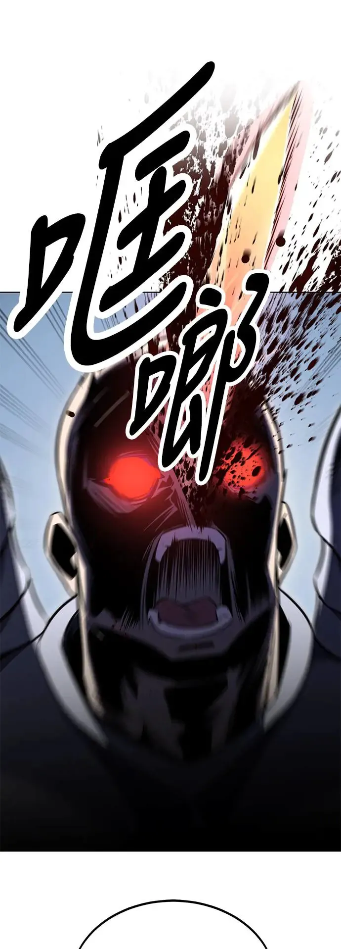 第18话 第76页