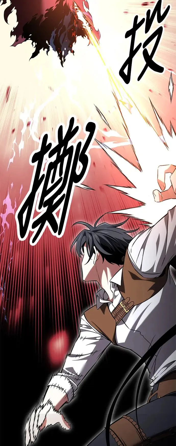 第18话 第87页