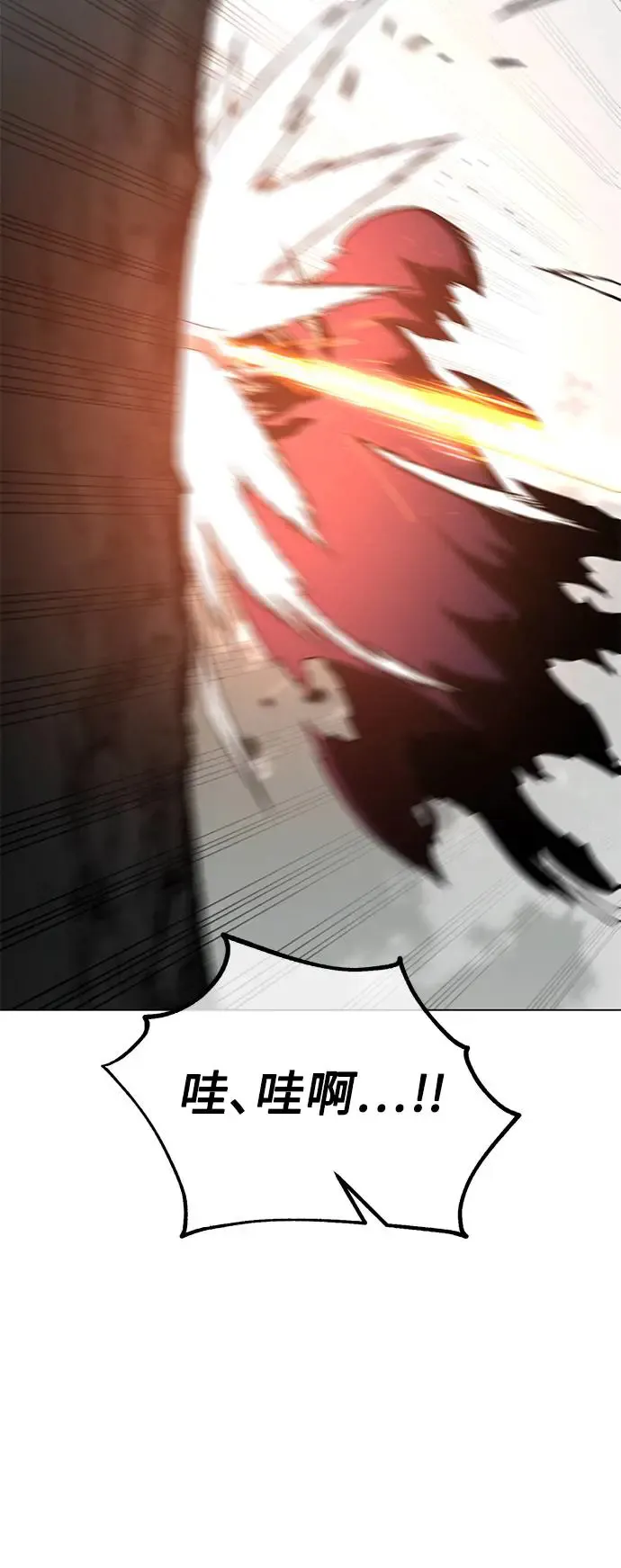 第18话 第89页