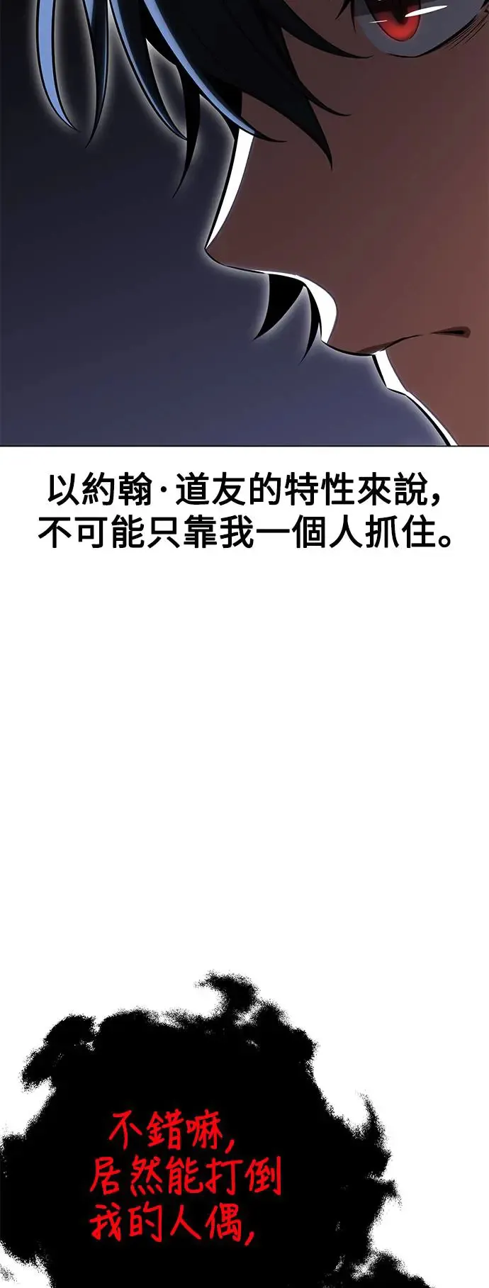 第18话 第92页