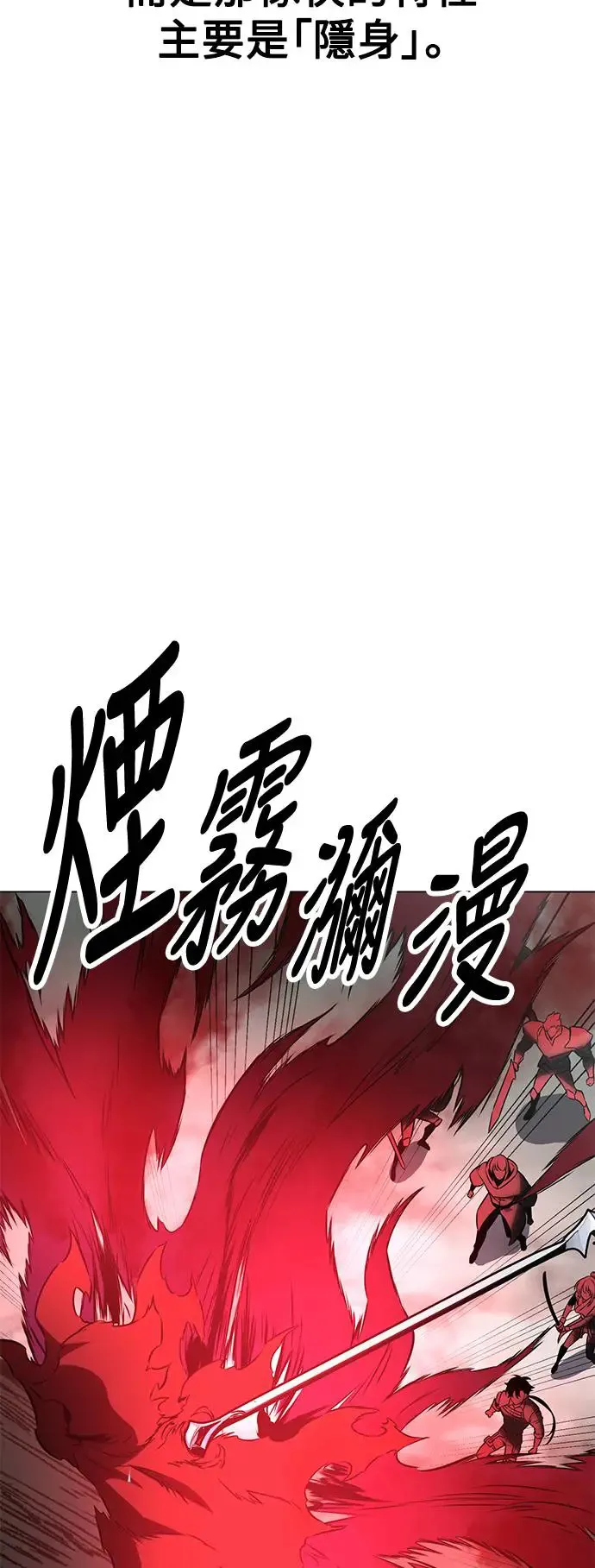 第18话 第94页