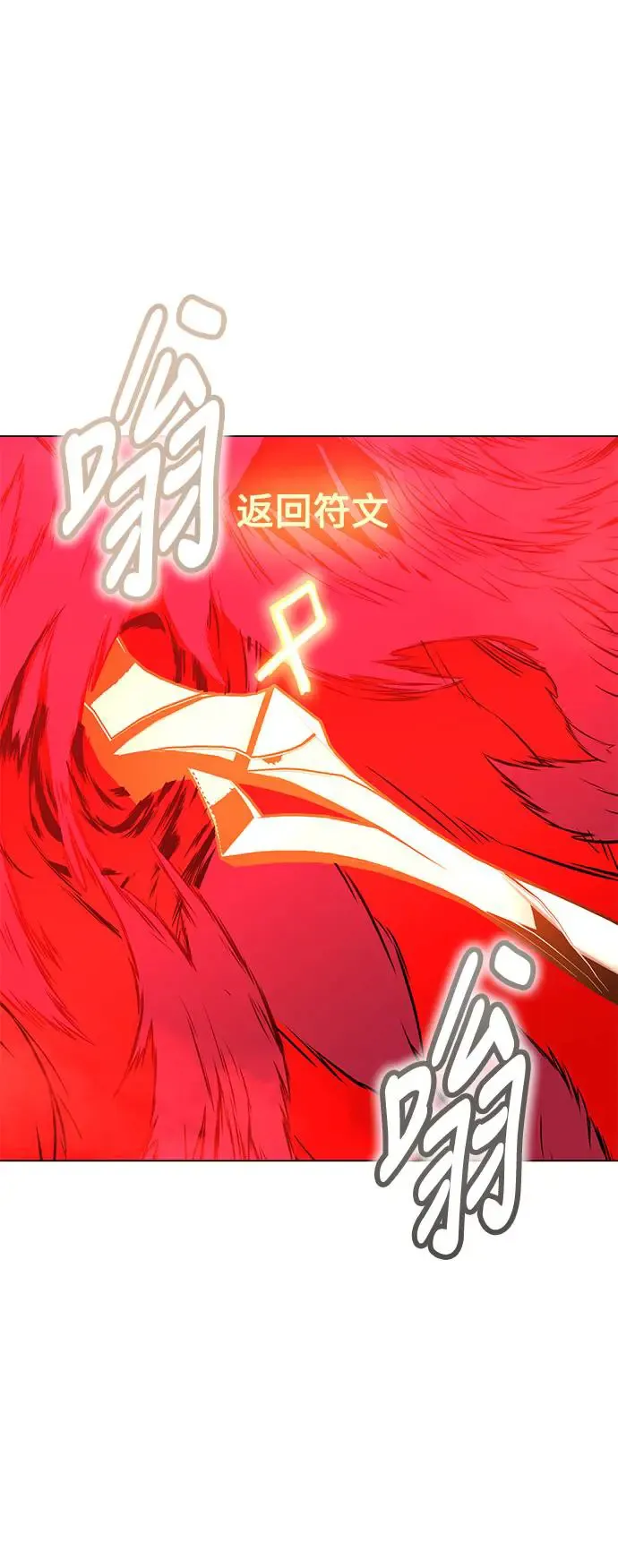 第18话 第102页