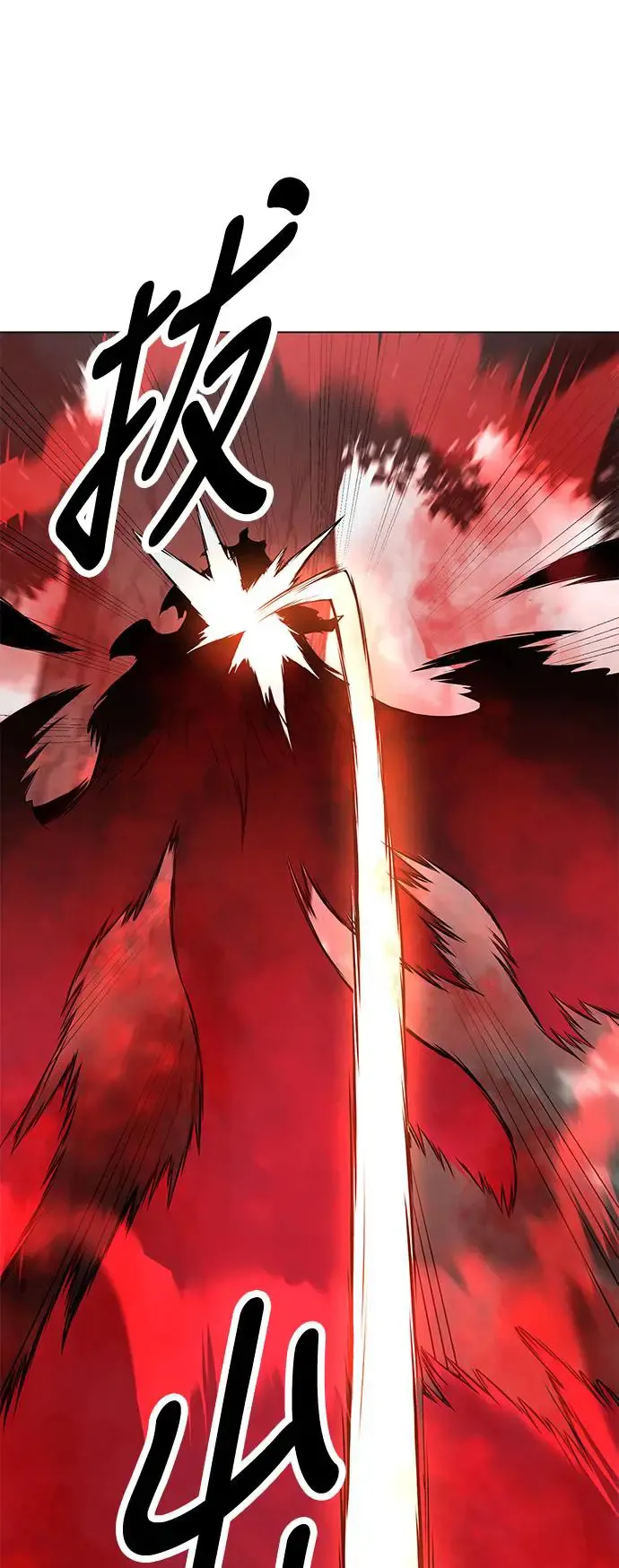 第18话 第103页