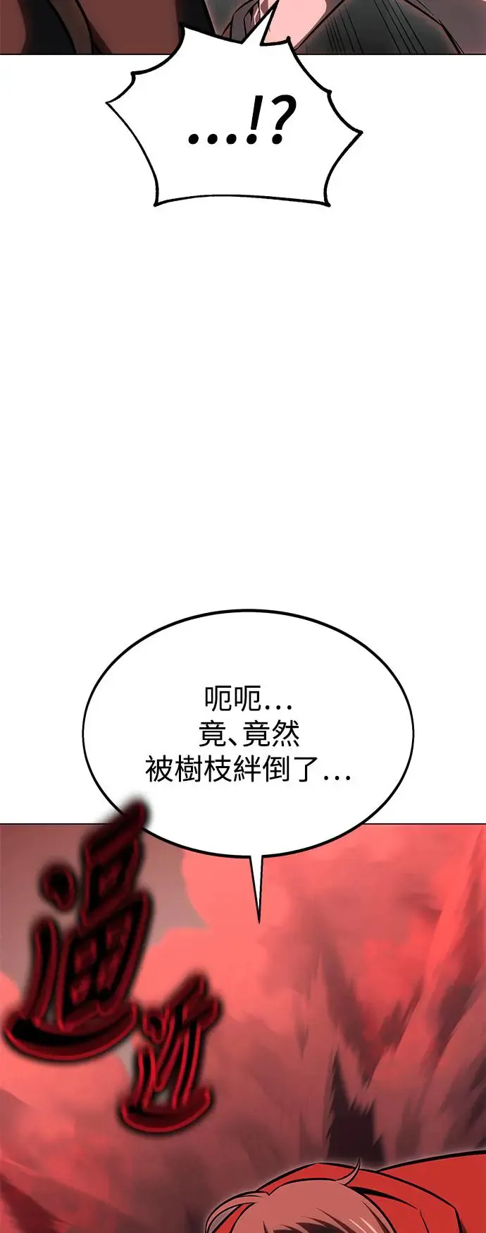第18话 第107页