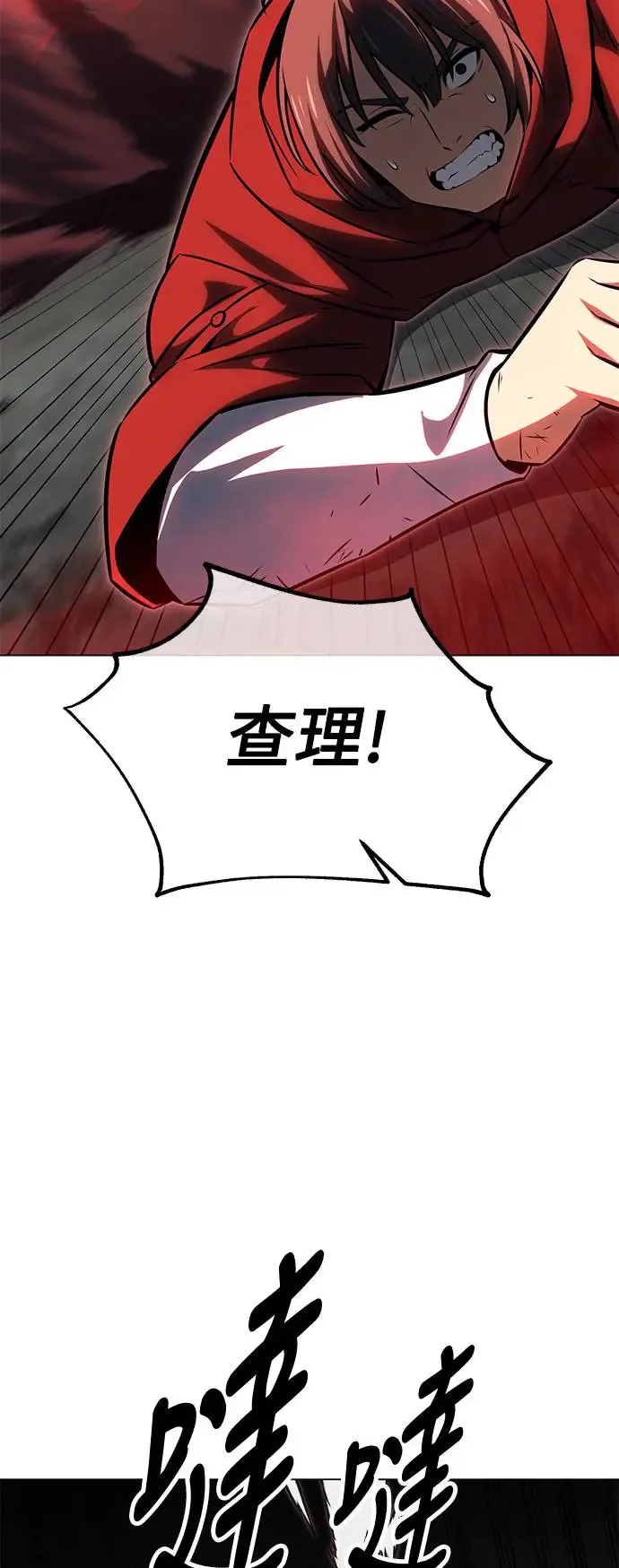 第18话 第108页