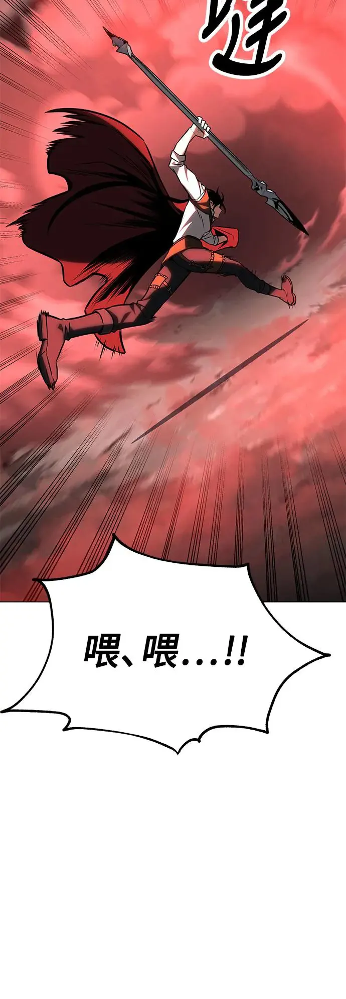 第18话 第115页