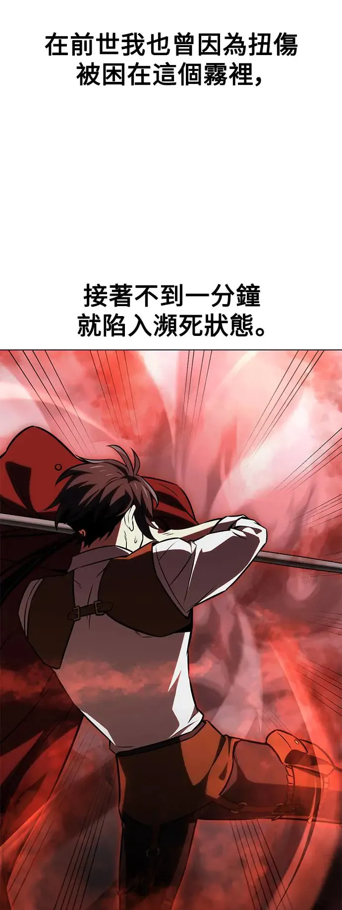第18话 第117页