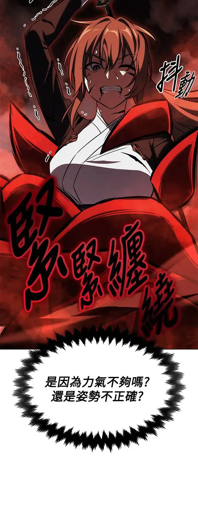第18话 第123页