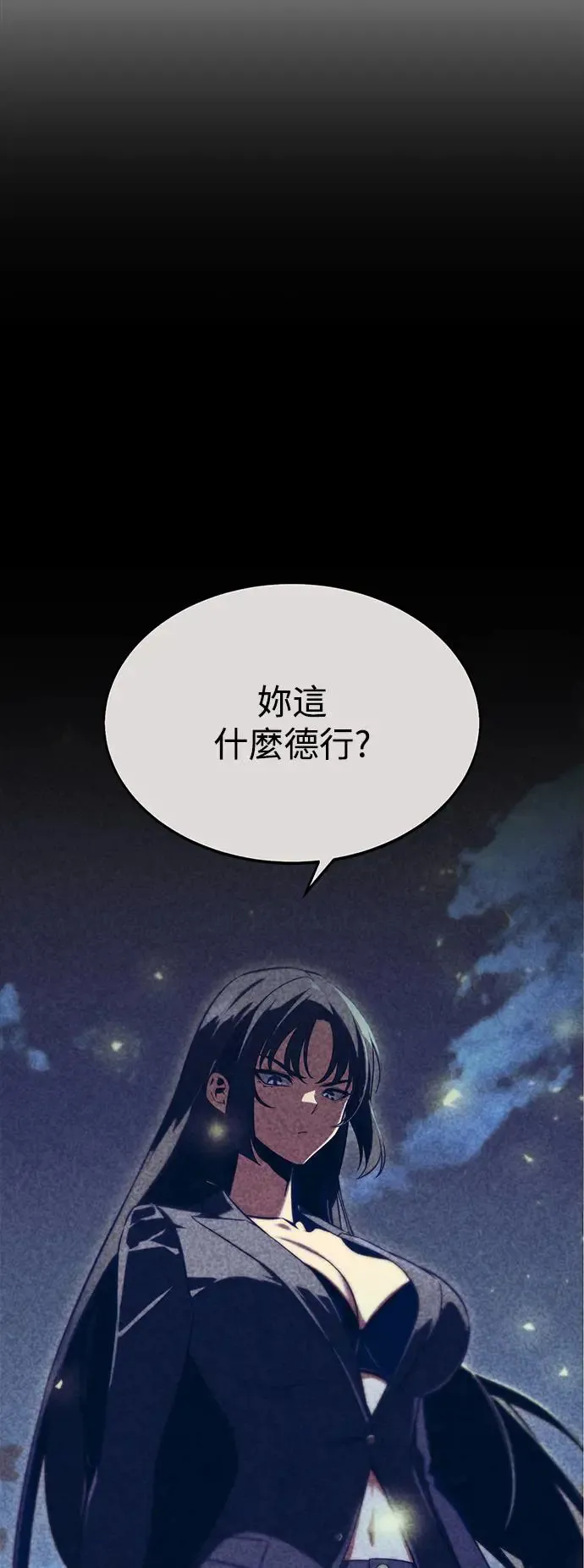 第18话 第125页