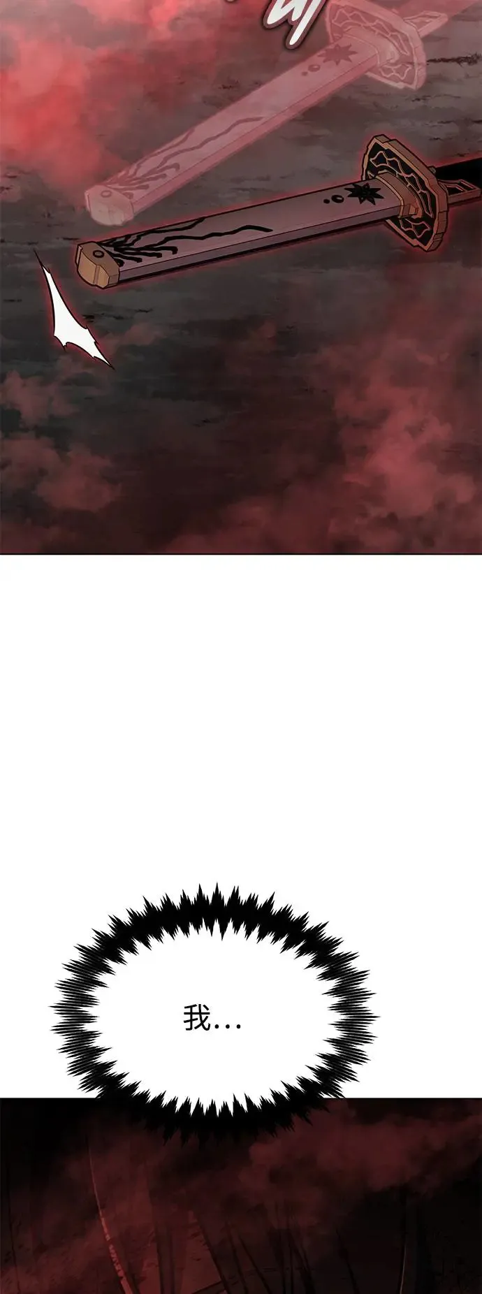 第18话 第127页