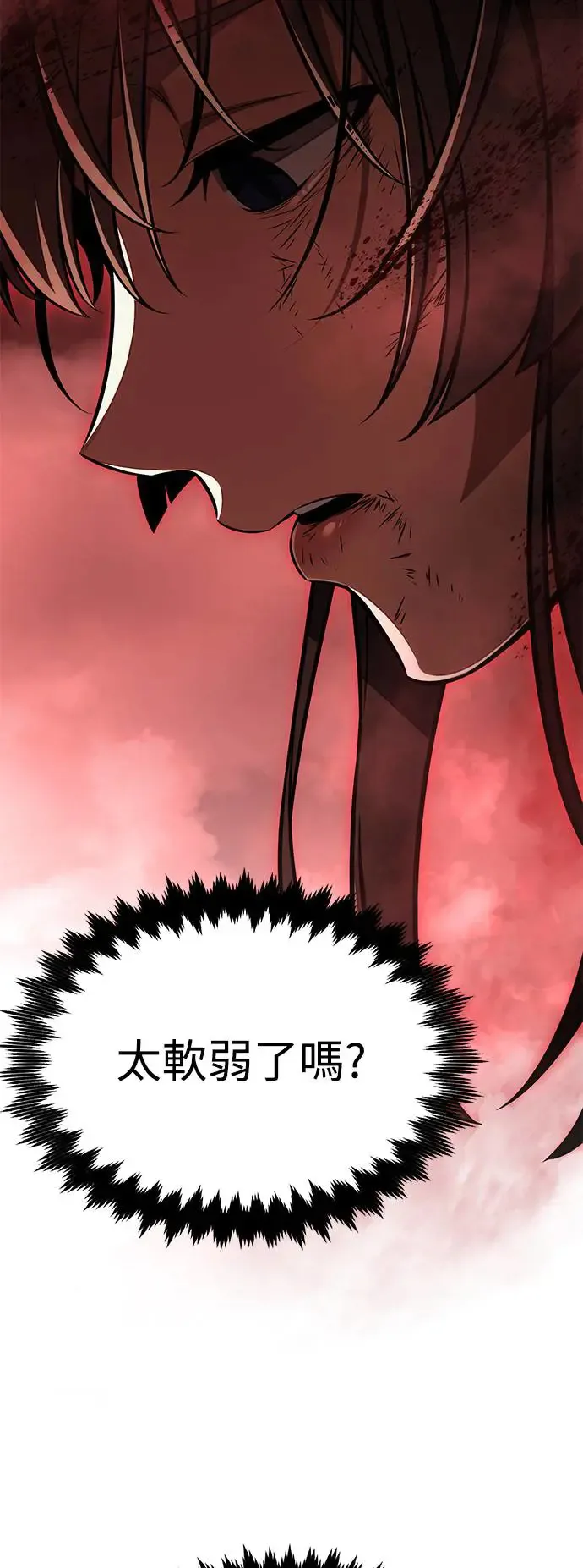 第18话 第128页