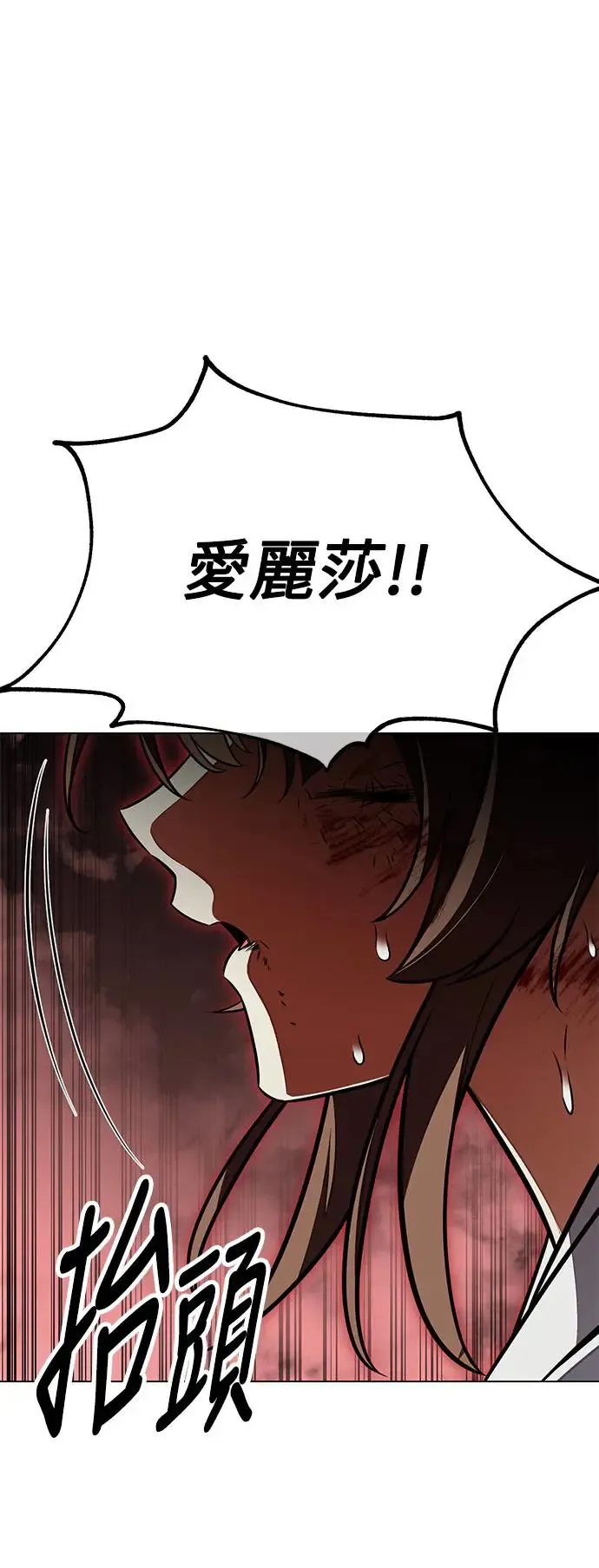 第18话 第131页