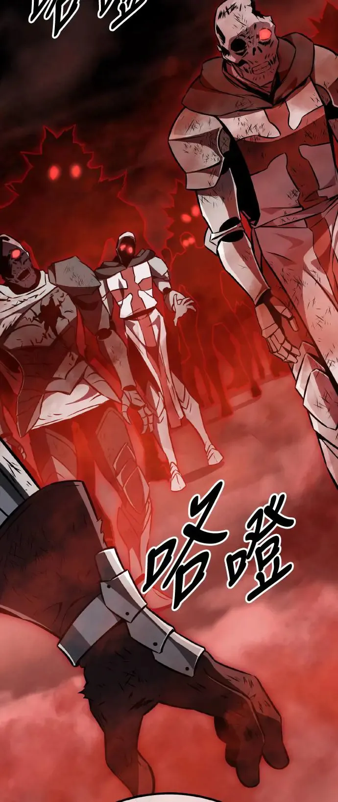 第19话 第9页