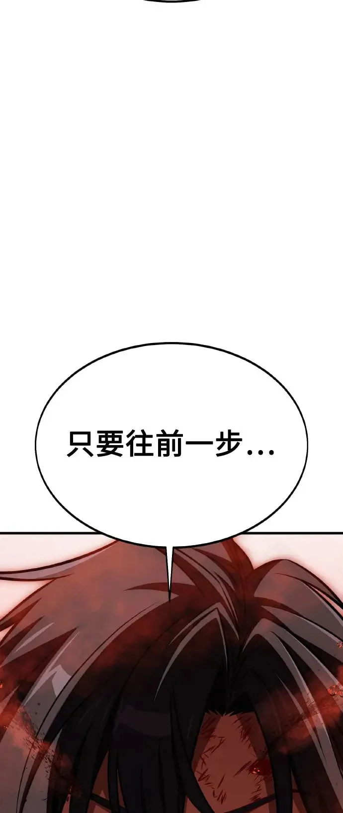 第19话 第14页