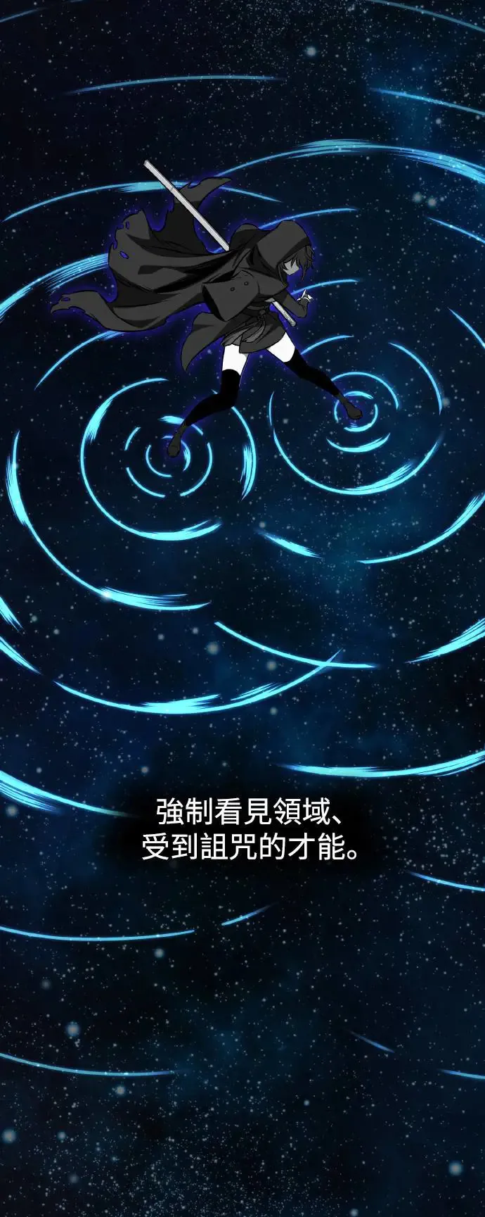 第19话 第25页