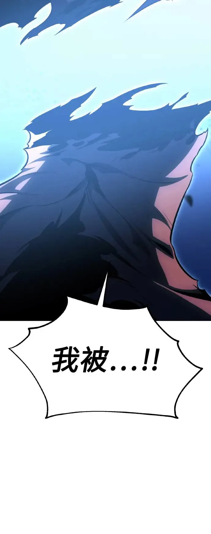 第19话 第39页