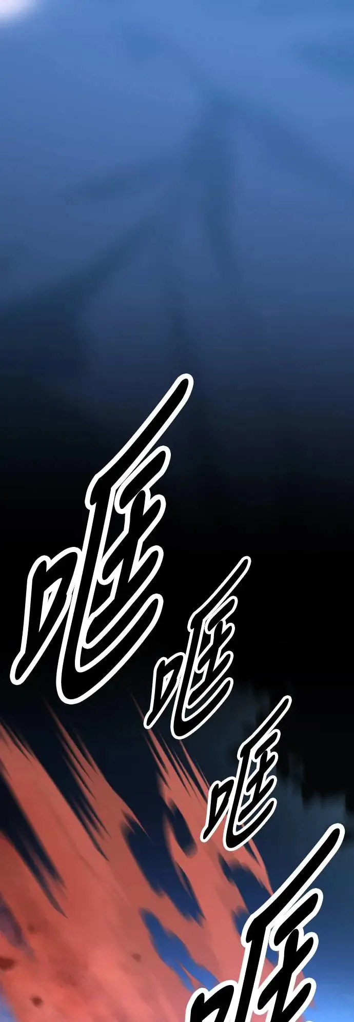 第19话 第43页