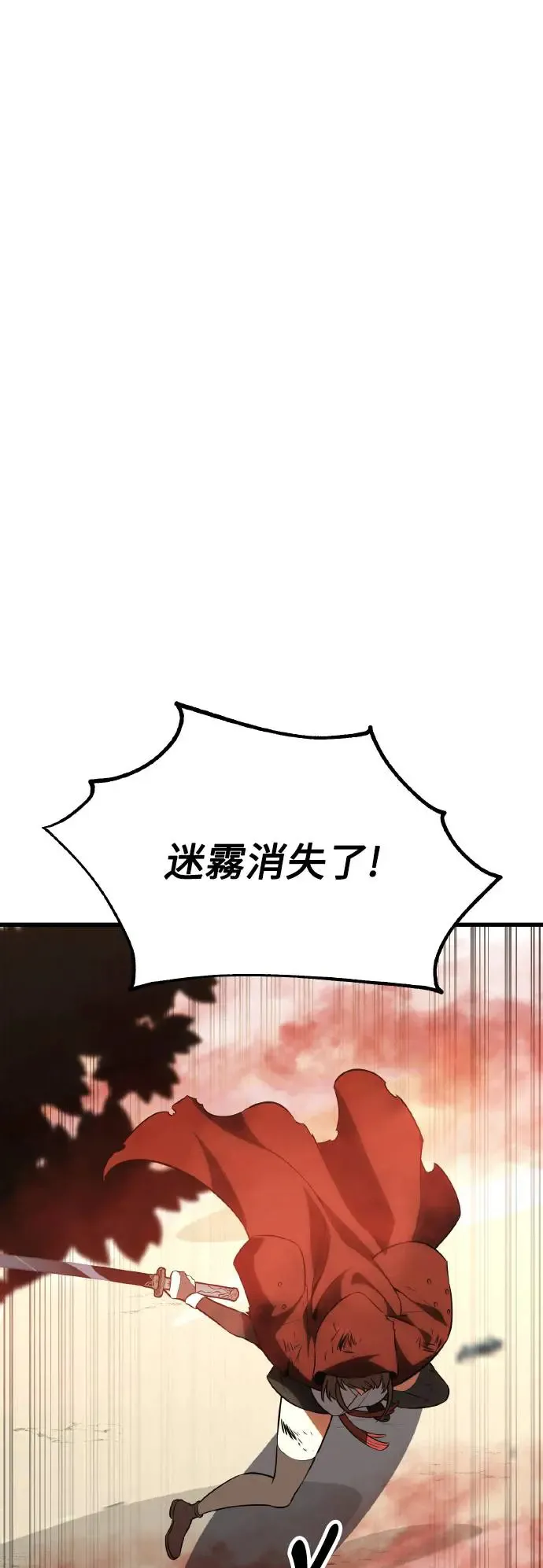第19话 第45页