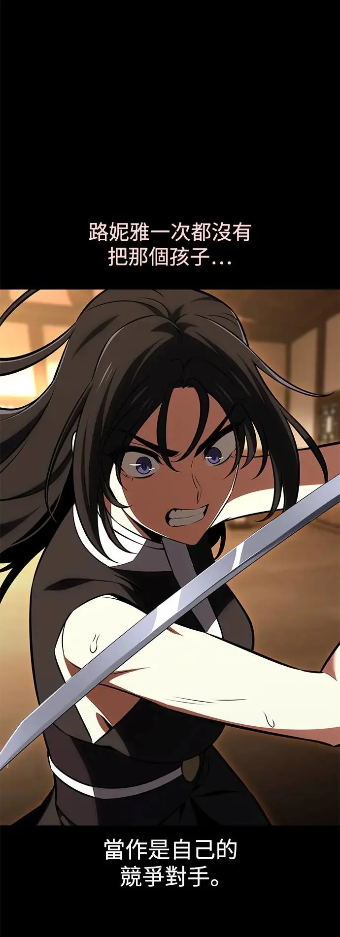 第19话 第69页