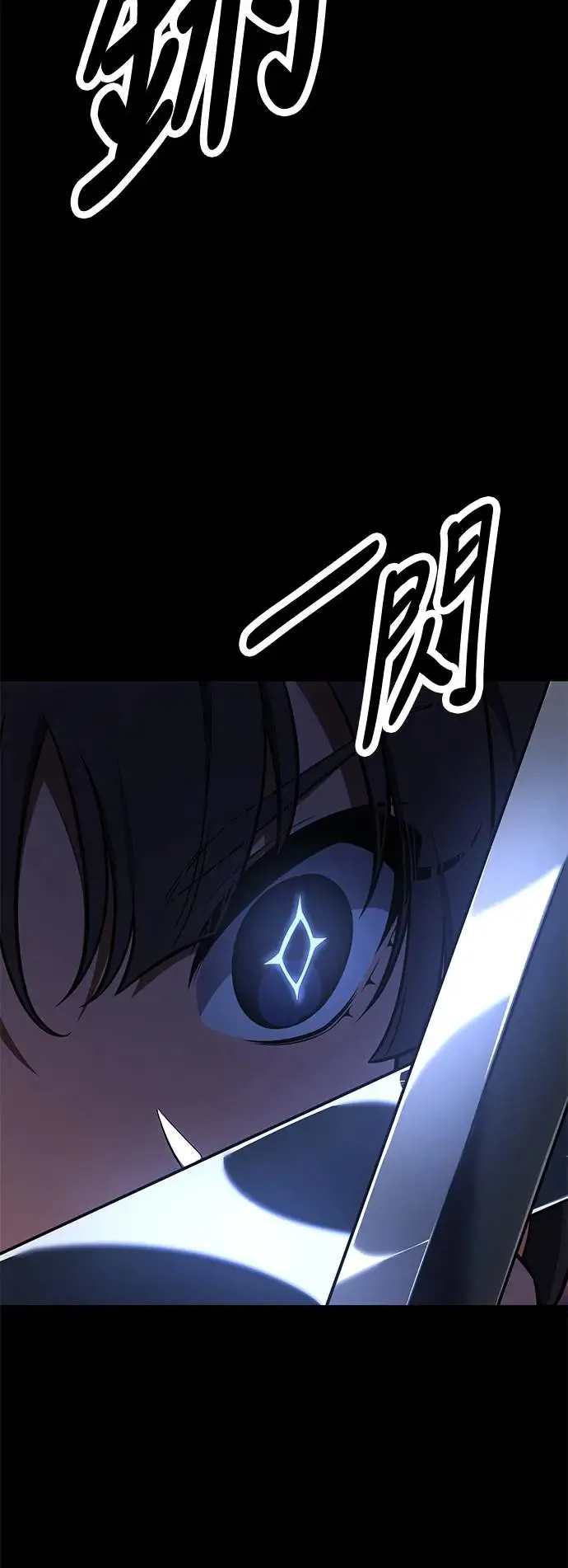 第19话 第71页