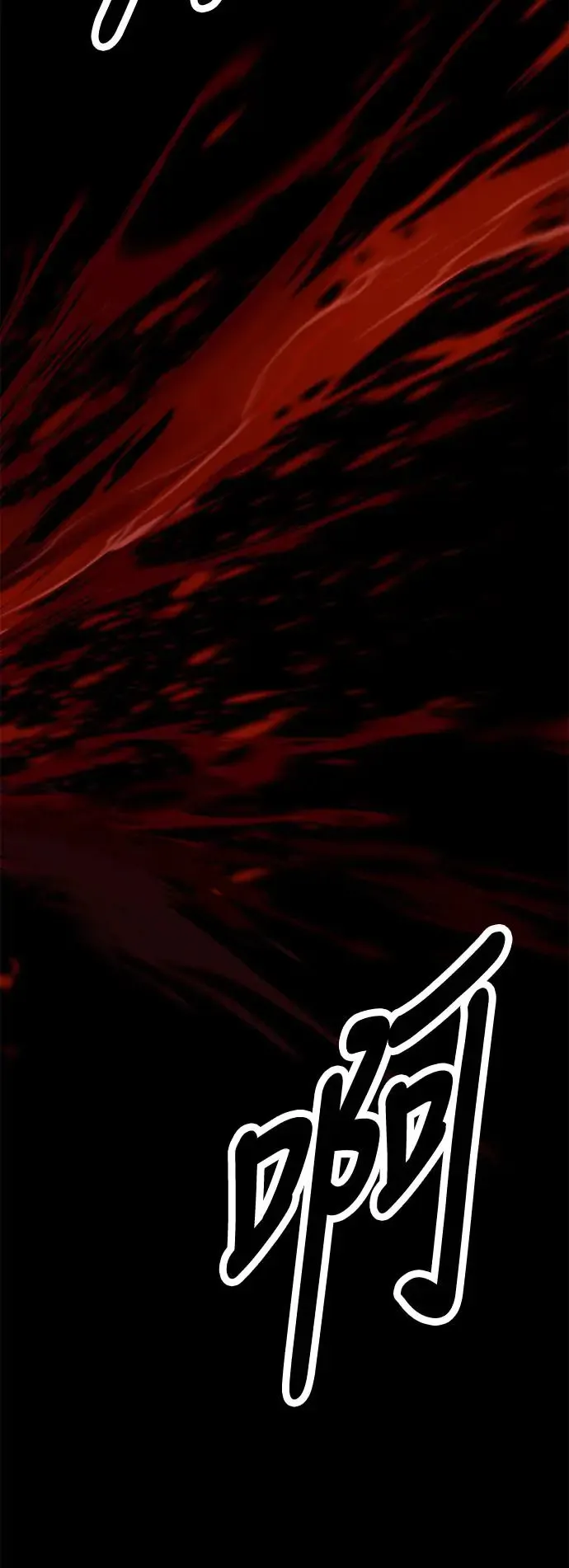 第19话 第73页