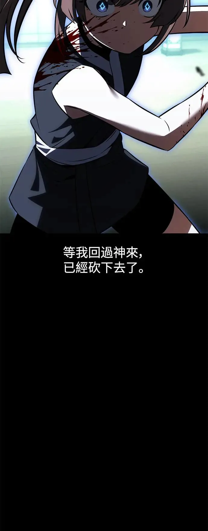 第19话 第78页